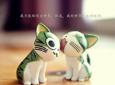 感人的爱情说说带图片8
