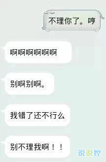 感人的爱情说说带图片12