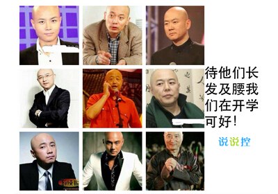 关于快开学的个性说说,不想开学的空间说说大全2 关于快开学的个性说说,不想开学的空间说说大全2