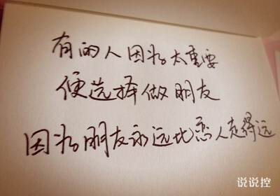 成熟说说带图片2 成熟说说带图片2
