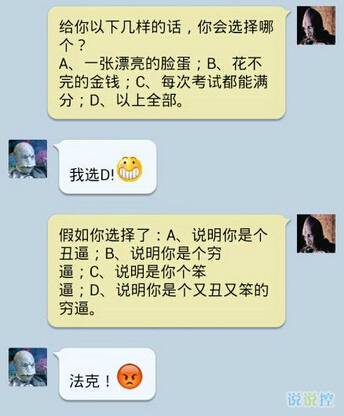 雷人的空间说说 雷人的空间说说