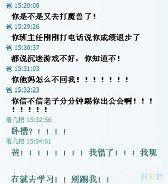 有趣的说说大全 有趣的说说大全