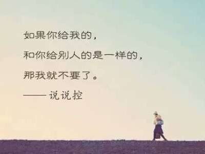 QQ˵˵ͼƬ4