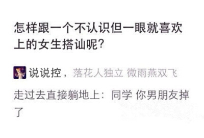 搞笑评论别人的说说,QQ空间说说评论恶搞 搞笑评论别人的说说,QQ空间说说评论恶搞