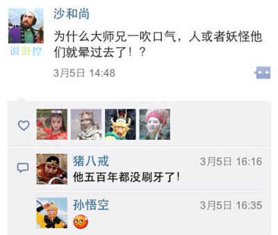 空间搞笑说说短语 空间搞笑说说短语
