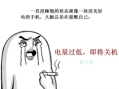 搞笑幽默的说说 搞笑幽默的说说