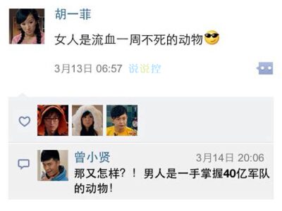 无厘头的说说 无厘头的说说