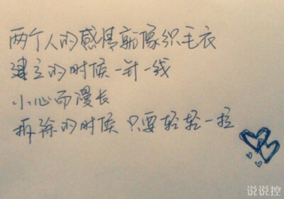 经典说说带图片别人必评3 经典说说带图片别人必评3