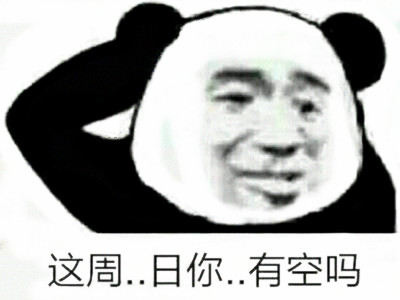 很污的说说,特别污的句子说说 很污的说说,特别污的句子说说