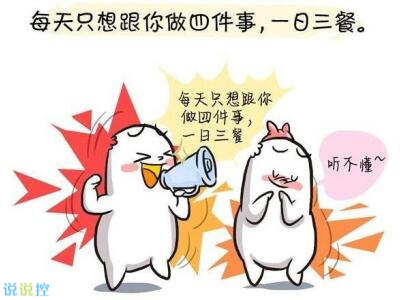 辣眼睛的说说,不忍直视的说说 辣眼睛的说说,不忍直视的说说