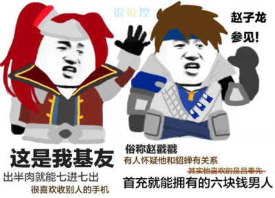 关于王者荣耀的说说,王者荣耀说说大全 关于王者荣耀的说说,王者荣耀说说大全
