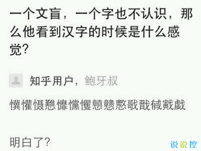 搞笑QQ说说大全 搞笑QQ说说大全