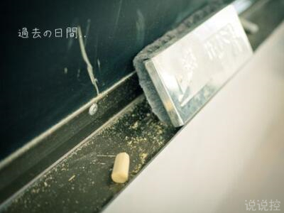关于青春的句子,青春的句子说说心情 关于青春的句子,青春的句子说说心情