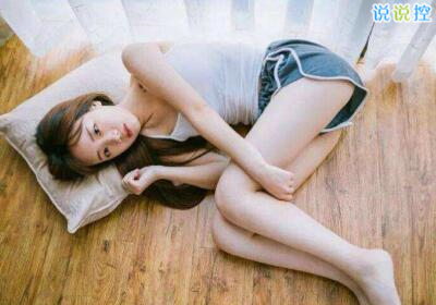 爱情说说大全配图12 爱情说说大全配图12