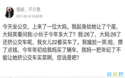 新浪微博搞笑段子,搞笑微博说说 新浪微博搞笑段子,搞笑微博说说
