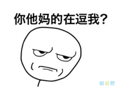 幽默搞笑句子加图片,幽默句子带图片大全10 幽默搞笑句子加图片,幽默句子带图片大全10